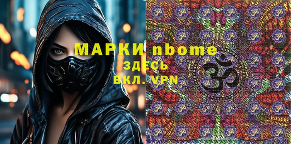 марки lsd Бронницы