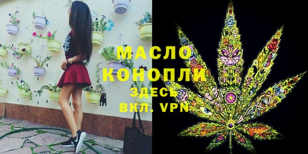 марки lsd Бронницы